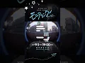 Download Lagu 2025.9.5 New Music Video