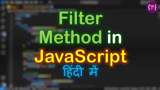 array filter in JavaScript JavaScript array filter in Hindi array filter