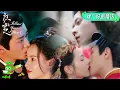 Download Lagu Special: 🍦The naughty girl makes the commander fall in love😜 | Follow your heart 颜心记 | iQIYI