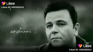 حبيبي يانجم ساكن فوق دندنها