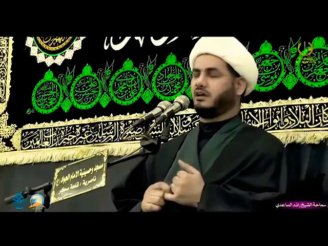 ⁣النجاسات المادية،،الشيخ رائد الساعدي،،