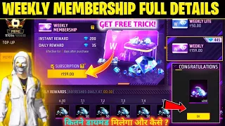 weekly membership free fire full details get free membership trick ff weekly subscription
