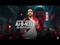 مهرجان - بخ بخ بخ عو ( مغبتش بس خدت هدنه ) حمو المرشدي - | مهرجانات 2026