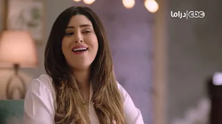 ابن أصول   أول يوم لنعمة في الفيلا كان كله مشاكل مع رحمة   طبعا ماهم ضراير   دندنها