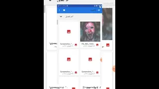 اقوي ثغره اتطير حسابات فيسبوك 