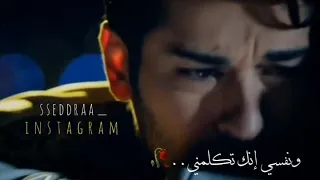 بكل مافيا انا عايزاك حالات واتس اب 