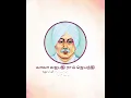 Download Lagu Lala Lajpat Rai WhatsApp Status Video @aeonbox