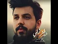 Khbr Fezzni - Nabeel Aladeeb