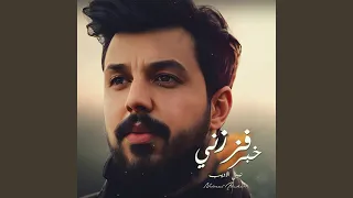             دندنها