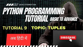Python tutorial 9 Tuples in Python