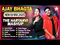 Jaat Intro : Ajay Bhagta Jukebox | Manisha Sharma | Pranjal Dahiya #SKY Haryanvi Songs 2025