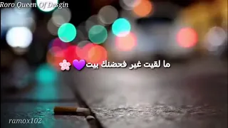 لفيت قد إيه لفيت  تصميمي   دندنها