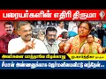 Download Lagu 🎙️போதும் எங்களுக்கு..இன்னொரு திருமாவளவன் வேண்டாம்|#naamtamilarkatchi   #seemanspeech #thirumavalavan