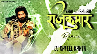 jane wale zara hoshiyar top hindi songs edm bass remix dj kafeel kanth