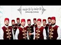 Download Lagu Fatimah Ya Fatimah Arridwan Almarashali Lirik di deskripsi