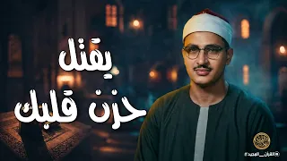 النادرة الباكية التي أحبها الملايين حول العالم للشيخ المنشاوي رحمه الله