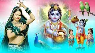 रामकुमार मालुणी का ये भजन इस जन्माष्टमी पे तहलका मचा देगा - Gujariya Nadan - Janmashtami Song 2026