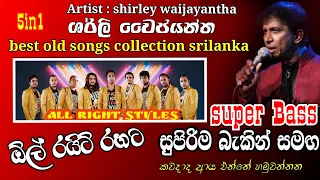 artist shirley waijayantha songs collection with all right music bands super backing 