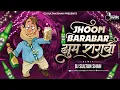 Download Lagu Jhoom Barabar Jhoom Sharabi (Tapori Mix) | DJ Sultan Shah Remix | Qawwali | 31st Night Special