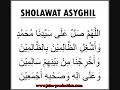 Download Lagu Lirik sholawat ashagil