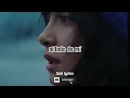 Aitana & Sebastián Yatra - Préstame tu abrigo, abrázame (Letra) Akureyri | Video Oficial