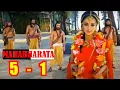 Download Lagu DRUPADI UNTUK PANDAWA LIMA | MAHABHARATA