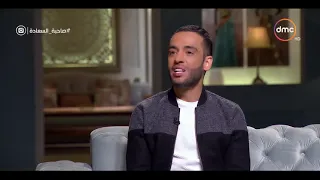 صاحبة السعادة   رامي جمال يتحدث عن الأغنيه اللي لحنها لتامر حسني   ورد فعله الصادم لما سمعها   دندنها