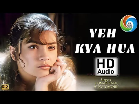 Download MP3 Yeh Kya Hua (यह क्या हुआ) Tamannah {1997} | Alka Yagnik, Kumar Sanu | Indeevar | Anu Malik | Pooja