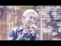 Download Lagu CHANYEOL - I'm on your side too Live Lyrics [Han/Rom/Eng] @TourCityScape in Seoul