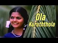Download Lagu Ola Kuruththola | Aruvadai Naal Movie Songs | S. Janaki