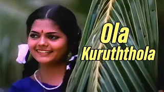 ola kuruththola aruvadai naal movie songs s janaki