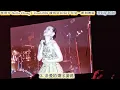 张清芳張清芳 STELLA CHANG【TimeLESS 演唱会 演唱會 CONCERT 2026】 花见 - 新加坡站 11 JULY 2026  完整高清 Full HD「精華版」