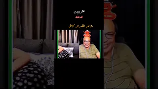 بهجت صابر    كارما المصرية  الفيديو كامل موجود في القناة  دندنها
