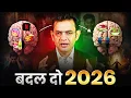 Lagu Make 2026 the BEST YEAR of Your Life | Power of Positive Thinking | Sonu Sharma