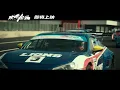 Nezha (2021) 叱咤风云 - Movie Teaser Trailer - Far East Films