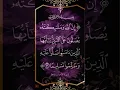 Download Lagu Innallaha Wa Malaikatahu Yusholluna Alan Nabi | Reciter by Egzon ibrahimi 🌷#surahahzab