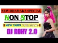 Download Lagu 💥NEW DHAMAKA SPECIAL NON TOP || NEW TARPA TIMLI SONG ||🎵 DJ RONY 2.0 @DJRONY2.0-y1m #tarpatimli