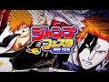 Download Lagu Bleach \u0026 Burn The Witch | Jump Festa 2021