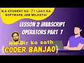 Learn JavaScript In Hindi Increment Decrement Operators Part - 7 Coder Banjao