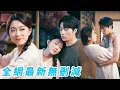 Download Lagu 她一睜眼重生回到20歲，不做受氣包幹翻所有人，果斷和吸血全家斷親，前世被她嫌棄的軍官丈夫今世當成珍寶，主動撲進他懷裡肆意撒嬌，夜夜美人計把他撩到失控，盡情享受寵愛#爽文#甜宠