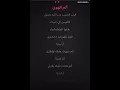 كاريوكي/ عبدالرحمن محمد/ أمر ما لقيت
