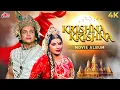 Lagu Krishna Krishna (1986) - Full Movie Album - All Songs - Devotional - Mahendra Kapoor - Asha Bhosle