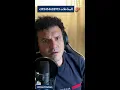 Download Lagu المسؤول الأول عن النزاعات في الشرق الأوسط