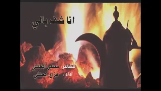 انا شف بالي ياسعد يوم بدون موسيقى 