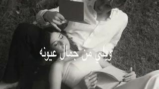 رحمة رياض    ويلي   بطيئه   دندنها