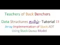 Data Structures Tamil Tutorial 13 Array Implementation of Stack ADT Using Stack Model Demo
