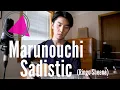 Download Lagu Marunouchi Sadistic (Ringo Sheena) Cover【Japanese Pop Music】