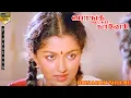 Download Lagu Dhinamum Sirichi video song | Pongi Varum Kaveri | Arunmozhi, K. S. Chithra | Ilaiyaraaja