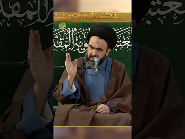 ⁣ما هو واجبنا الحقيقي تجاه الإمام المهدي (عج) ؟ رؤية تحليلية في طرح السيد محمد رضا شرف الدين
