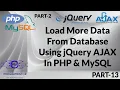13 Load More Data Using jQuery AJAX In PHP MySQL jQuery AJAX Tutorial Part-2